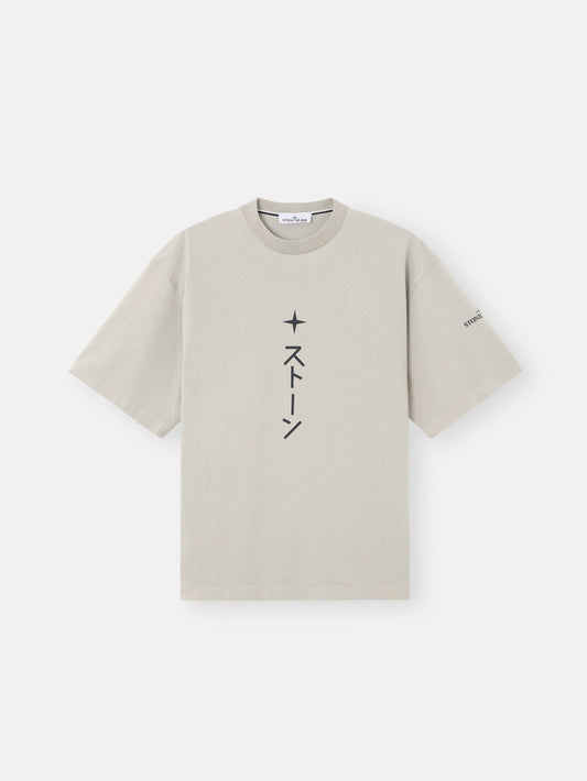 2100021 COMBED ORGANIC COTTON JERSEY